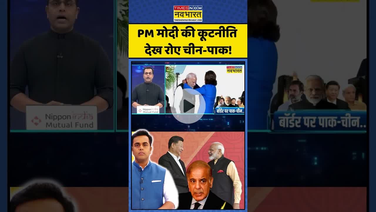 News Ki Pathshala:PM मोदी की कूटनीति देख रोए चीन-पाक!|#sushantsinha #operationsindoor #chinapakistan