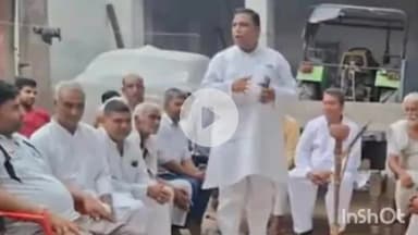 बागपत: खेड़की गांव में अखिलेश यादव के खिलाफ ब्राह्मणों ने की पंचायत, गंगाजल पिलाकर बुद्धि शुद्धिकरण की कही बात