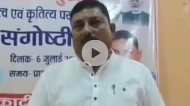 कादीपुर: कादीपुर नगर पंचायत के बंदन सभागार में नगर पंचायत अध्यक्ष व भाजपा नेताओं ने मनाई श्यामा प्रसाद मुखर्जी की जयंती