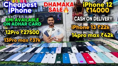 Biggest iPhone Sale Ever 🔥| Cheapest iPhone Market | Second Hand Mobile | iPhone 16 Pro, iPhone 15 🤩