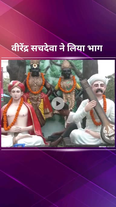 पार्लियामेंट स्ट्रीट: वीरेंद्र सचदेवा ने दिल्ली की 5वीं प्रतीकात्मक वारी आषाढ़ी एकादशी में लिया भाग