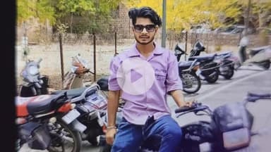 लाडपुरा: आरकेपुरम थाना इलाके के गेपरनाथ में पिकनिक मनाने गए युवक की रील बनाते समय गिरने से मौत, पुलिस जांच में जुटी