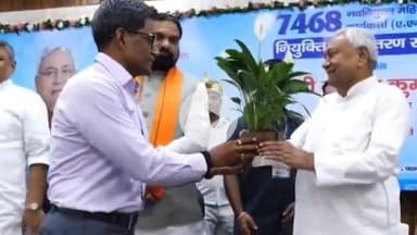 पटना ग्रामीण: CM नीतीश ने मुख्यमंत्री सचिवालय में 7468 नवनियुक्त महिला स्वास्थ्य कार्यकर्ताओं को नियुक्ति पत्र दिया