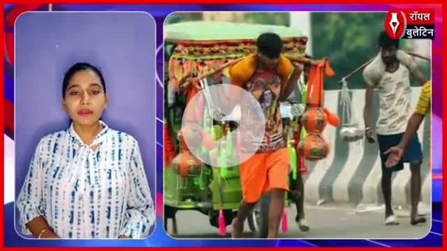 कांवड़ यात्रा मार्गों से मांस की दुकानें हटाने की मांग, BJP विधायक ने लिखा पत्र
#kavadyatra #DelhiNews #BJPMLA #shravanmonth