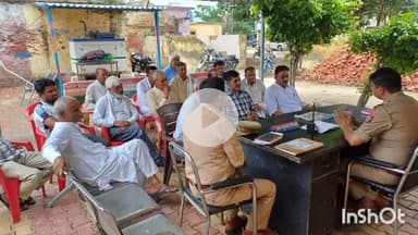 बागपत: महाशिवरात्रि के पर्व को लेकर बालैनी थाना प्रभारी शैलेंद्र दीक्षित ने ग्राम प्रधानों के साथ की मीटिंग