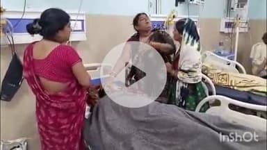 आरा: घाघा गांव स्थित प्राथमिक विद्यालय की छत से गिरकर व्यक्ति की मौत, आरा सदर अस्पताल में कराया गया पोस्टमार्टम