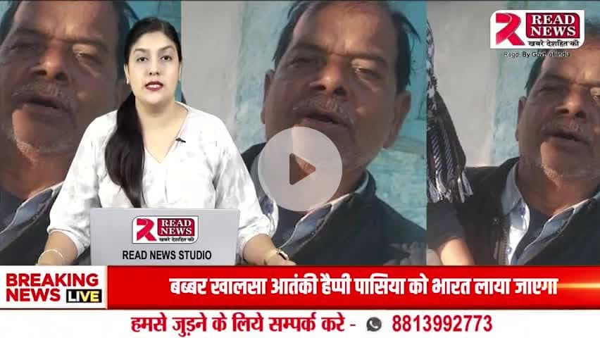 भोपाल हमीदिया अस्पताल से लापता हुए बुजुर्ग, परिवार परेशान – देखें पहचान और संपर्क करें!

#Tags:
#गुमशुदा_व्यक्ति #भोपाल_न्यूज़ #MissingPerson #HameediaHospital #READNEWS #अब्बासहुसैन