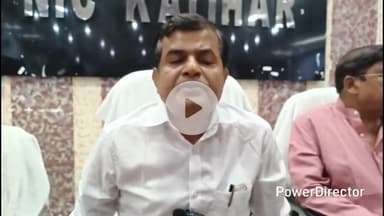 कटिहार: समाहरणालय में शांति समिति की बैठक आयोजित, पूर्णिया कमिश्नर ने कहा- दोषियों के खिलाफ होगी कठोर कार्रवाई