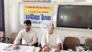 सिरोंज: LBS कॉलेज में विधायक ने अधिकारियों के साथ की समीक्षा बैठक, दिए आवश्यक दिशा-निर्देश