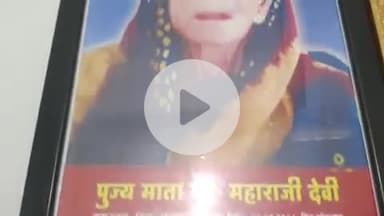 माता जी के पुण्यतिथि पर मुन्ना महतो अंगुलीमाल ने लगाया अमलतास के पौधे, समाज में भेजें नया संदेश।