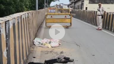 अजमेर: राम सेतु ब्रिज में तकनीकी कमियों को लेकर जागरूक नागरिकों की जनहित याचिका पर कोर्ट में हुई सुनवाई