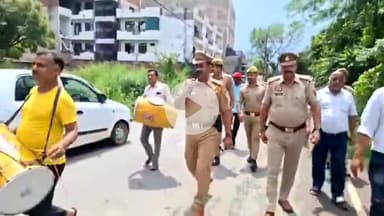 कन्नौज: पूर्व ब्लॉक प्रमुख नबाव सिंह यादव से जुड़ी जमीनों पर प्रशासन ने की बड़ी कार्रवाई, ढोल के साथ पुलिस लाइन पहुंची टीम