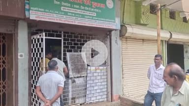 सिमडेगा: प्रिंस चौक के पास प्रशासन ने शराब की दुकान को हैंडओवर लेकर सील की, नए तरीके से होगा संचालन