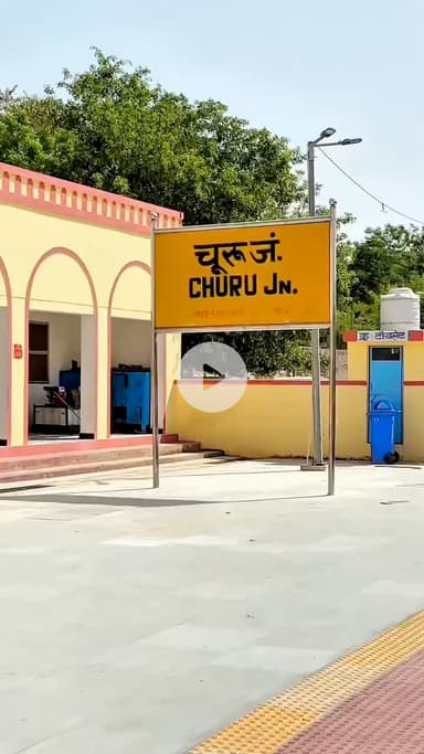 #newgoldchai #churu #tea 
#churukijhalak #trending #shorts #sardarsahar #ratangarh #fathepur #bissau #rajasthan