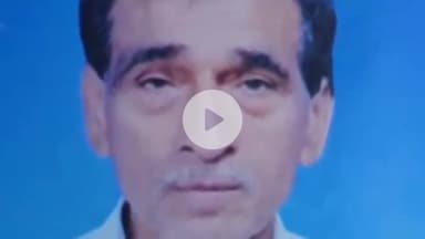 कोडरमा: तिलैया थाना क्षेत्र के वार्ड नंबर 26 में होटल में सांप काटने से एक व्यक्ति की मौत