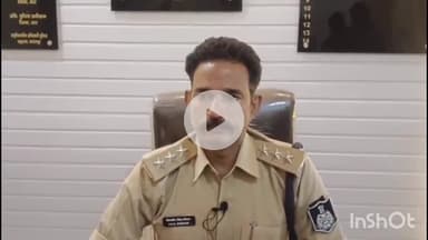 धार: सरदारपुर में नगर परिषद कर्मचारी की आत्महत्या मामले में SDOP ने कहा, दोषियों पर होगी कार्रवाई