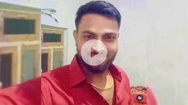 तरबगंज: तरबगंज के पथार में ट्रांसफार्मर के स्टे तार में उतरे करेंट के चपेट में आकर युवक की मौत, बचाने दौड़े अन्य युवक भी झुलसे