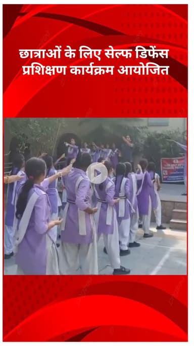 मॉडल टाऊन: उत्तर पश्चिमी जिला पुलिस की परिवर्तन टीम ने छात्राओं के लिए सेल्फ डिफेंस प्रशिक्षण कार्यक्रम आयोजित किया
