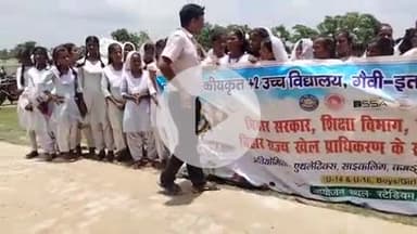 रहुई: खेल स्टेडियम गैबी में तीन दिवसीय प्रखंड स्तरीय मशाल खेल उत्सव का शुभारंभ