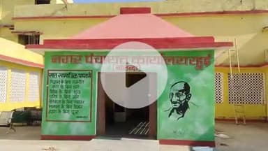 रहुई: नगर पंचायत रहुई में सीसीटीवी और हाई मास्ट लाइट लगाई गई