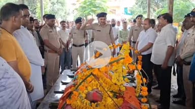 बासोदा: बासौदा में लोकतंत्र सेनानी का राजकीय सम्मान के साथ अंतिम संस्कार किया गया