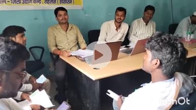 सासाराम: उद्योग विभाग में कैंप लगाकर ऑनलाइन आवेदन किया जा रहा