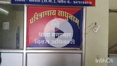 जगदलपुर: गांजा परिवहन के लिए बस का इंतजार कर रहे एक आरोपी को नगरनार थाना पुलिस ने किया गिरफ्तार