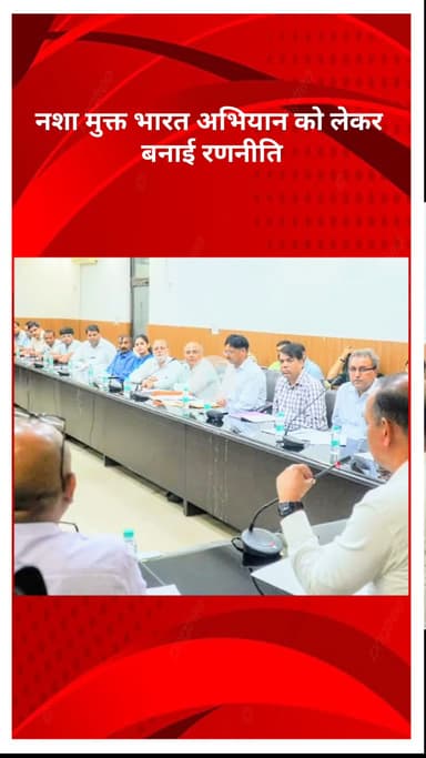 रोहिणी: बवाना विधायक रविंद्र इंद्रराज सिंह ने की जिला स्तरीय बैठक की अध्यक्षता, नशा मुक्त भारत अभियान पर बनी रणनीति