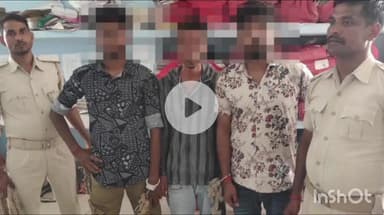 भभुआ: थाना क्षेत्र से पुलिस ने शराब सेवन मामले में 3 आरोपियों को गिरफ्तार कर न्यायिक हिरासत में भेजा