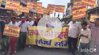 कोल: अलीगढ़ में छठी तहसील अकराबाद की मांग को लेकर क्षेत्रीय लोगों ने किया प्रदर्शन, CM के नाम सौंपा ज्ञापन