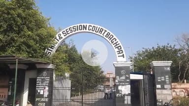 बागपत। युवती ओर भाई को गोली मारने के मामले में आरोपी दोषमुक्त, राममेहर के खिलाफ नोटिस जारी