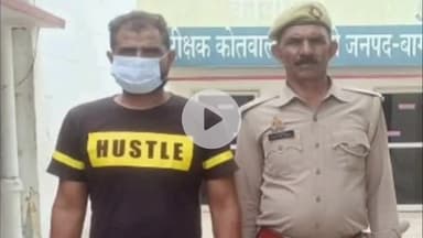 बड़ौत: पिचौकरा निवासी वारंटी आरोपी को अदालत के आदेश की अवहेलना के मामले में गिरफ्तार किया गया, अदालत में किया गया पेश