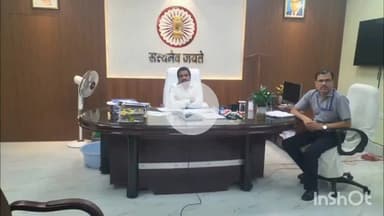 सुपौल: सुपौल डीएम सावन कुमार ने मतदाता सूची के पुनरीक्षण को लेकर कार्यालय से वीसी के माध्यम से की बैठक