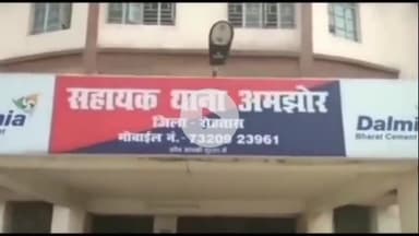 रोहतास: रोहतास पुलिस ने एक व्यक्ति को गिरफ्तार किया, मद्यनिषेध अधिनियम के तहत मामला दर्ज