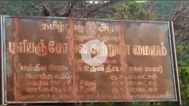 துறையூர்: துறையூர் அருகே புளியஞ்சோலை சுற்றுலா தளத்திற்கு வரும் அரசு பேருந்து உள்ளே செல்ல முடியாததால் மக்கள் அவதி