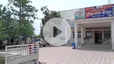 इंदरगढ़: ग्राम खाईखेड़ा में दो लड़कों ने किशोरी से मारपीट की, जान से मारने की धमकी, मामला दर्ज