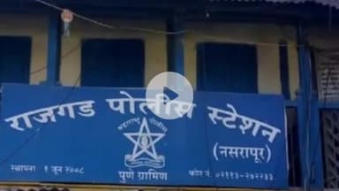 भोर: शिंदेवाडी जुन्या बोगद्याजवळ मोटार रिक्षाची समोरासमोर धडक; दोन मुलांचा मृत्यू, चौघे जखमी