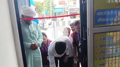 बागपत। नगर के बड़ौत रोड पर आईएफएल फाइनेंस लिमिटेड कंपनी की ब्रांच का हवन यज्ञ कर शुभारंभ किया गया।