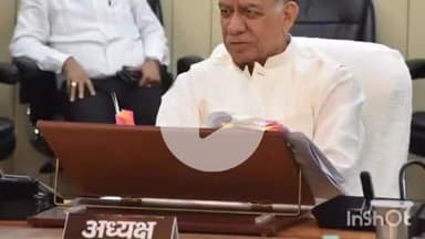 तुलसीपुर: विधायक तुलसीपुर कैलाश नाथ शुक्ला ने लखनऊ में संसदीय अनुसरण समिति की बैठक में लिया भाग