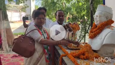 आरा: भारत केउप प्रधानमंत्री बाबू जगजीवनराम की पुण्यतिथि पर आरा के कांग्रेसकार्यालय पहुंचे कांग्रेस के प्रदेशअध्यक्ष राजेश राम