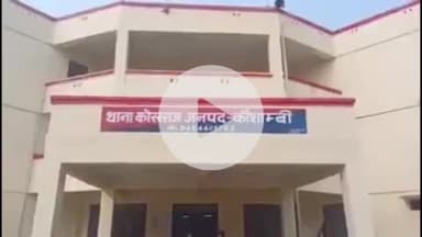 सिराथू: कोखराज इलाके में मवेशियों को चराने गए किशोर की गंगा नदी में डूबने से हुई मौत