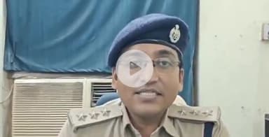 पटना ग्रामीण: जक्कनपुर के पुरंदरपुर में फायरिंग, SBI क्लर्क गिरफ्तार