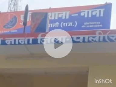 बाली: नाणा थाना के कोठार लीलेश्वर मंदिर में चोरी का राज खुला, आरोपी गिरफ्तार, अन्य आरोपियों की तलाश जारी