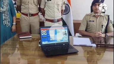 बक्सर: एसपी शुभम आर्य ने किया ई-मालखाने का शुभारंभ, माउस क्लिक करते ही मिलेगी जिले के 6 थानों की जानकारी