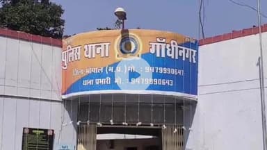 हुज़ूर: भोपाल के गांधी नगर में युवती से सरेराह छेड़छाड़, अज्ञात व्यक्ति के खिलाफ थाने में शिकायत दर्ज