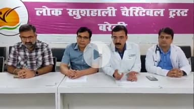 बरेली: खुशलोक हॉस्पिटल में अत्याधुनिक मशीनों की सुविधा शुरू, अब नहीं जाना होगा दिल्ली-लखनऊ, प्रेस वार्ता में दी जानकारी