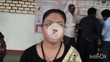 भीकनगांव: आकांक्षा करोठिया
अनुविभागीय दंडाधिकारी
भीकनगांव