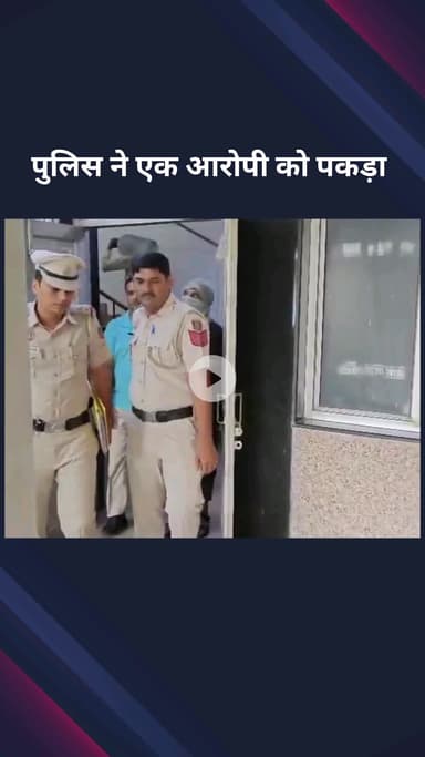 पार्लियामेंट स्ट्रीट: नबी करीम थाना पुलिस ने एक आरोपी को पकड़ा, आरोपी पर 100 से ज़्यादा मामले दर्ज