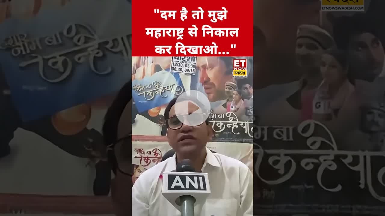 Marathi Language Controvers पर Nirahua ने दिया खुला चैलेंज! #swadesh #nirahua #languagecontroversy