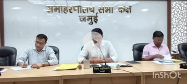 जमुई: कलेक्ट्रेट सभागार में मतदाता सूची शुद्धिकरण पर डीएम ने दिए सख्त निर्देश